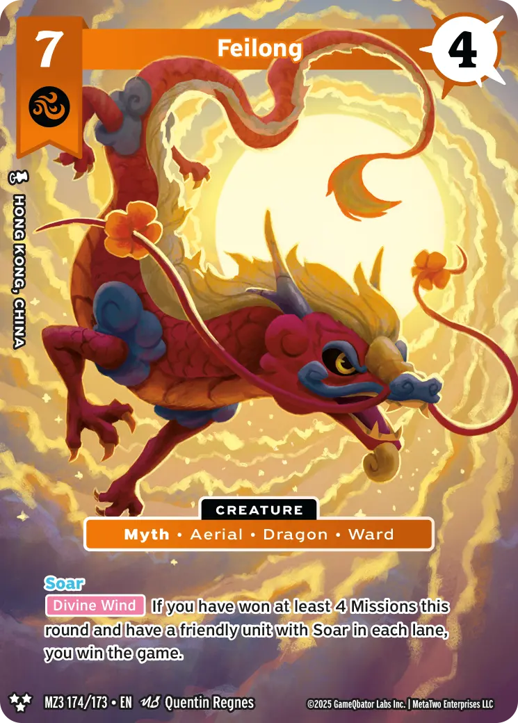Feilong - MZ3-174 - MetaZoo Secret Shadows